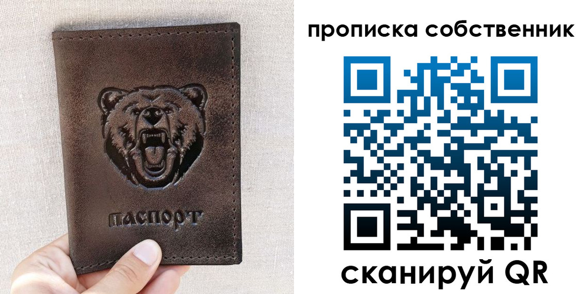 регистрация для школы в Астраханской области