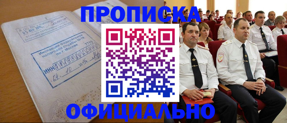 регистрация для дет. сада в Астраханской области