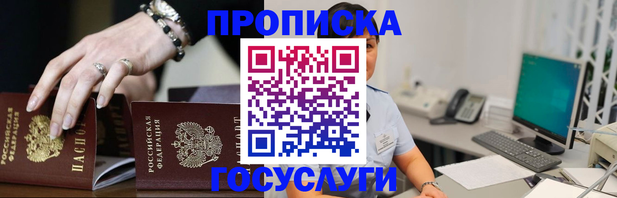 найти адрес прописки в Астраханской области