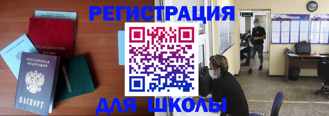 прописка гарантия в Астраханской области